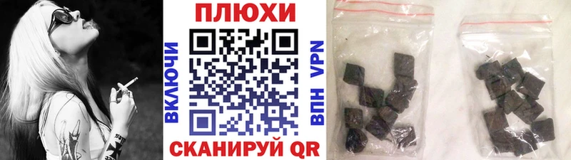 Как найти наркотики Саяногорск Кокаин  Alpha-PVP  Мефедрон  blacksprut tor  Марихуана  Гашиш 
