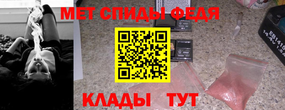 Амфетамин  АМФ  Вход с VPN  АМФЕТАМИН 97%  Саяногорск 