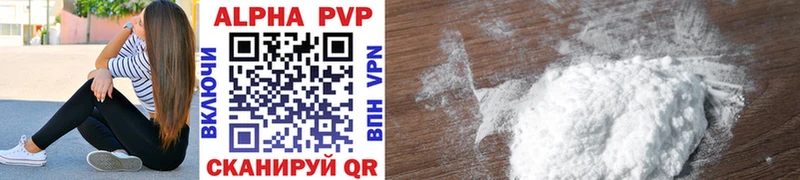 Alpha-PVP VHQ  OMG ССЫЛКА  Саяногорск  закладка 