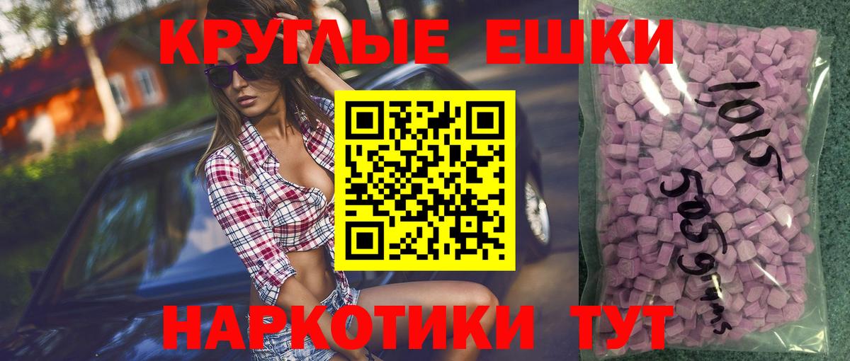 Саяногорск  Экстази louis Vuitton  Вход с VPN  ЭКСТАЗИ 300 mg 