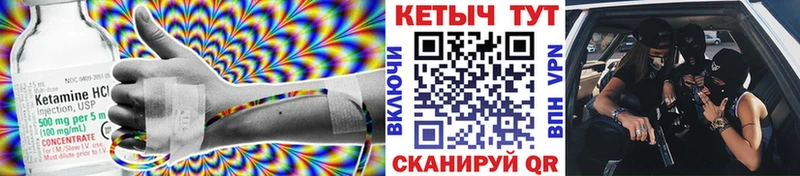 где можно купить   Саяногорск  Кетамин VHQ 
