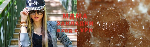 ALPHA PVP Белокуриха