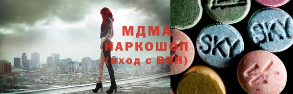 ALPHA PVP Белокуриха