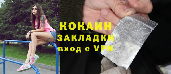 ALPHA PVP Беломорск