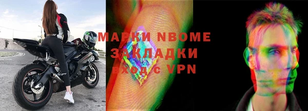 ALPHA PVP Беломорск