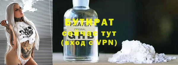ALPHA PVP Белокуриха