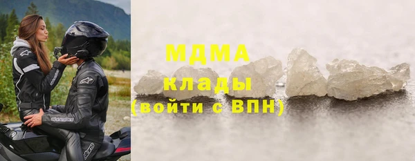 ALPHA PVP Беломорск