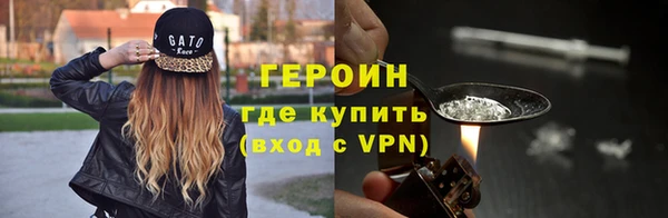 ALPHA PVP Белокуриха