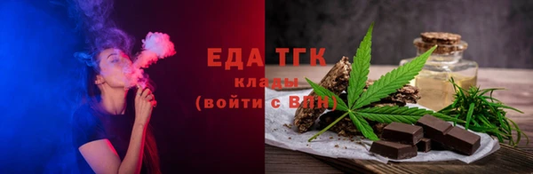 ALPHA PVP Беломорск