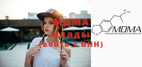 ALPHA PVP Белокуриха