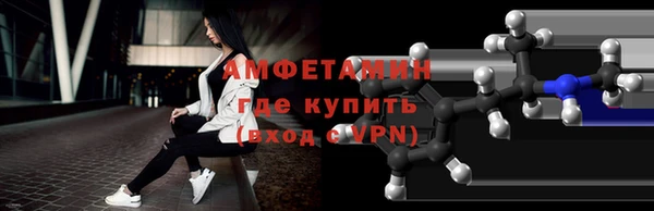 ALPHA PVP Белокуриха