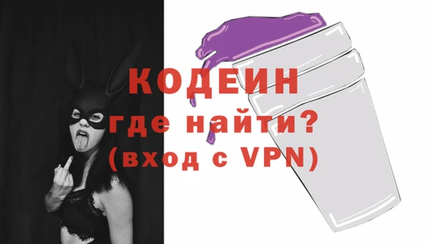 ALPHA PVP Белокуриха