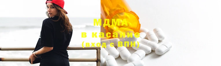 бутират Сосновый Бор