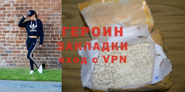 ALPHA PVP Беломорск