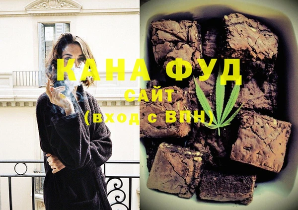 ALPHA PVP Беломорск
