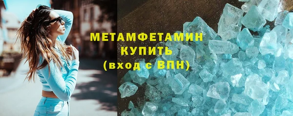 ALPHA PVP Белокуриха
