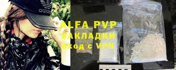 ALPHA PVP Белокуриха