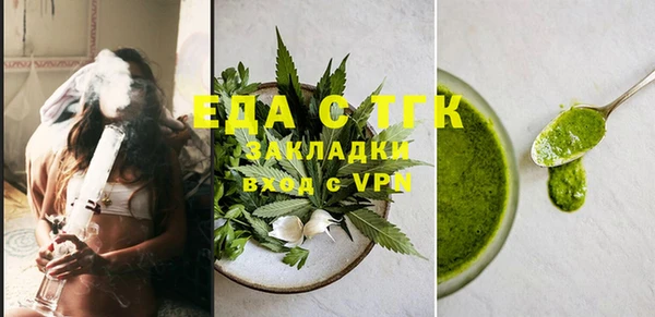 ALPHA PVP Белокуриха