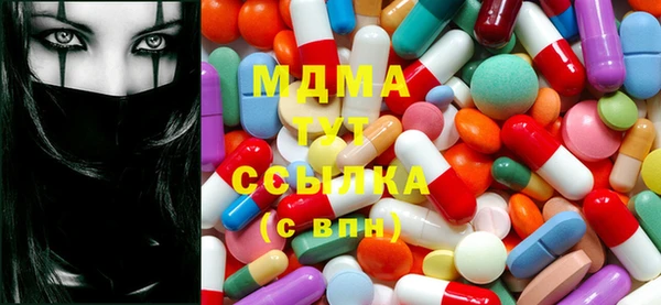 ALPHA PVP Белокуриха