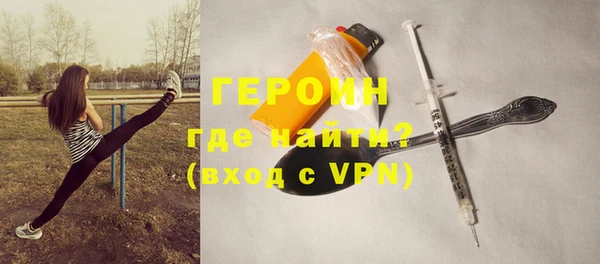 ALPHA PVP Беломорск