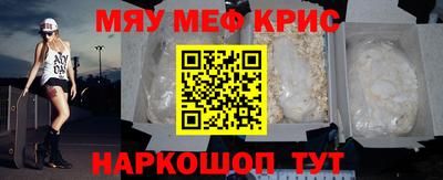метамфетамин Кумертау