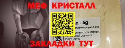 таблы Кулебаки