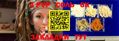 марки lsd Кунгур