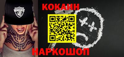 метамфетамин Кумертау