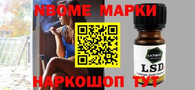 метамфетамин Кумертау