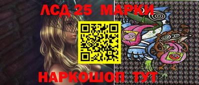 метамфетамин Кумертау
