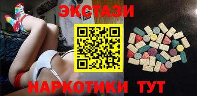 марки lsd Кунгур