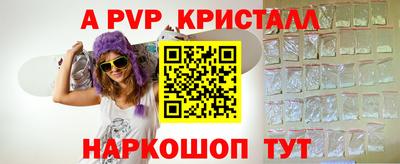 метамфетамин Кумертау