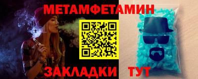таблы Кулебаки