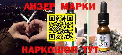 марки lsd Кунгур