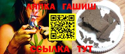 метамфетамин Кумертау