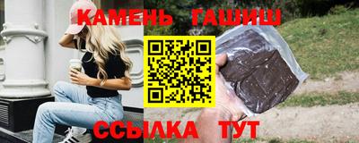 метамфетамин Кумертау