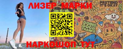 марки lsd Кунгур