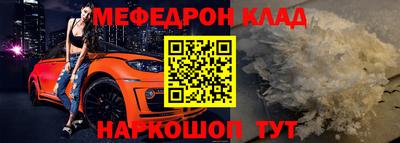 метамфетамин Кумертау