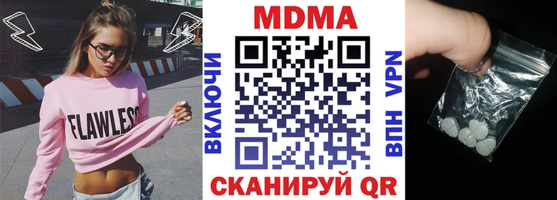 МДМА crystal  где можно купить   Саяногорск 