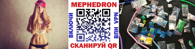 закладки  Саяногорск  Мефедрон VHQ 