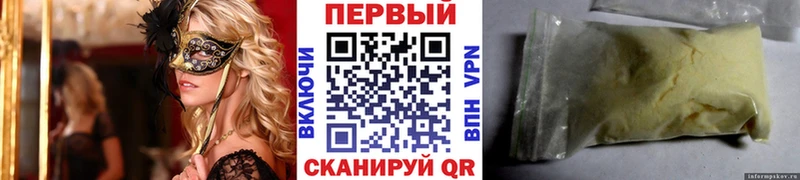 где купить Саяногорск Первитин витя