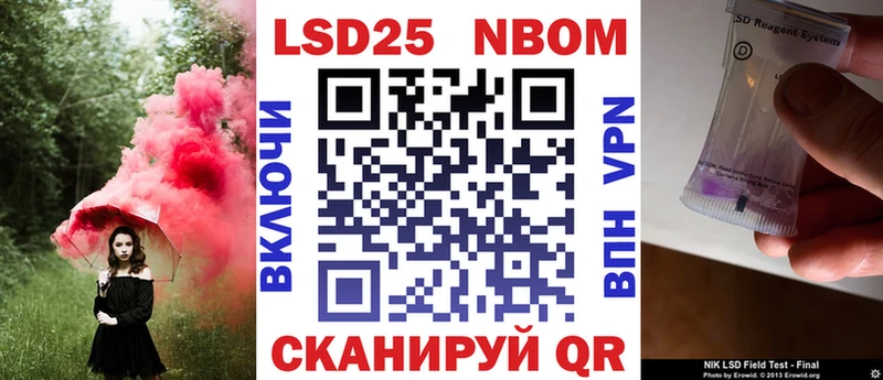 Наркотические марки 1,8мг  omg онион  Саяногорск 
