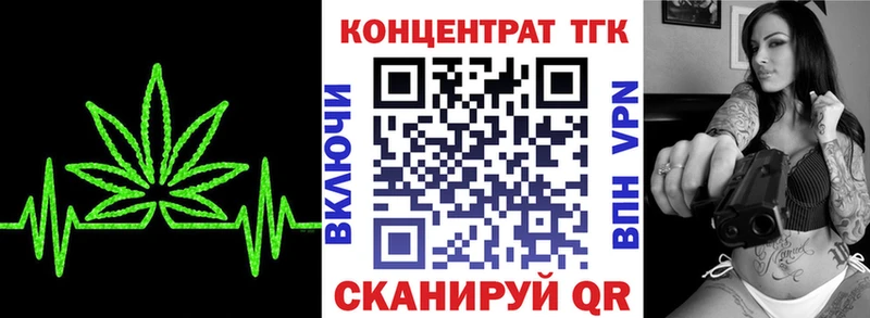 Дистиллят ТГК вейп  где продают наркотики  Саяногорск 