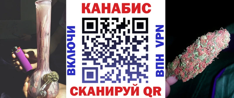 Каннабис THC 21%  Саяногорск 