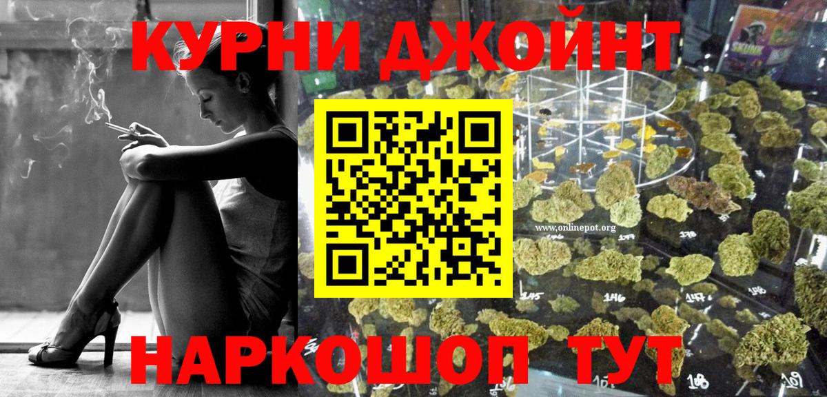 Марихуана Ganja Саяногорск