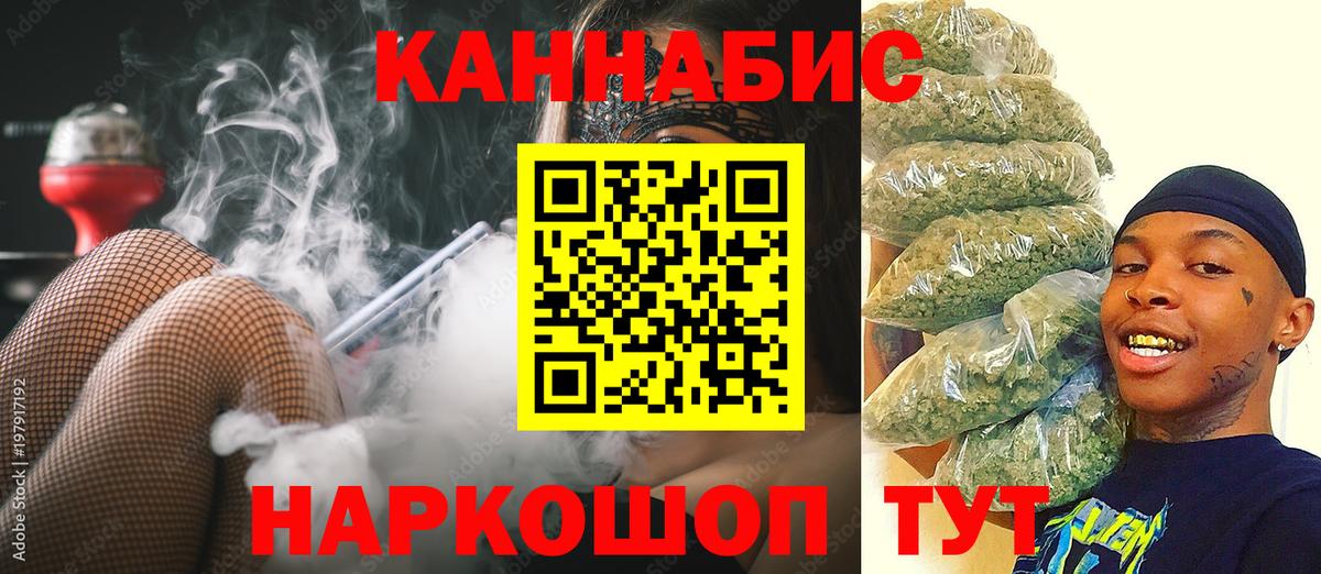 Саяногорск  Марихуана  A PVP СК кристаллы  ГАШИШ  Каннабис  Вход с VPN  МЕФ  